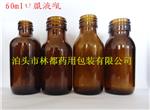 口服液瓶-棕色口服液瓶