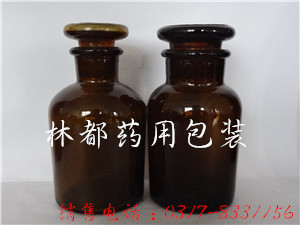 玻璃试剂瓶-试剂瓶