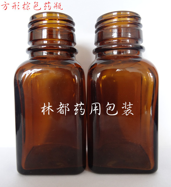 棕色药瓶